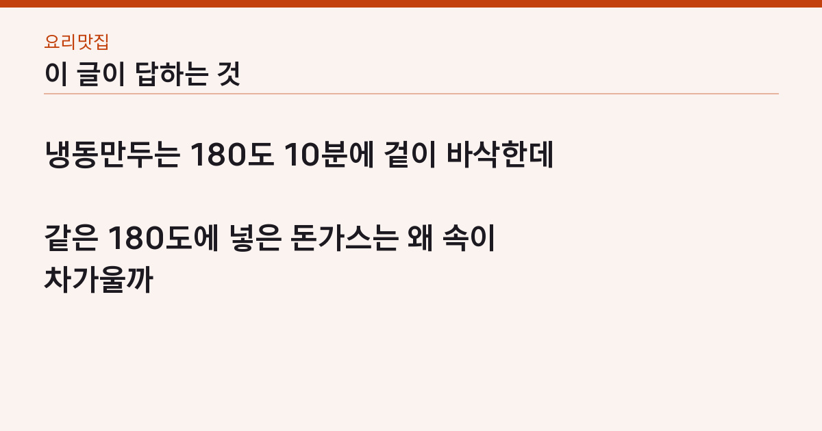 이 글이 답하는 질문