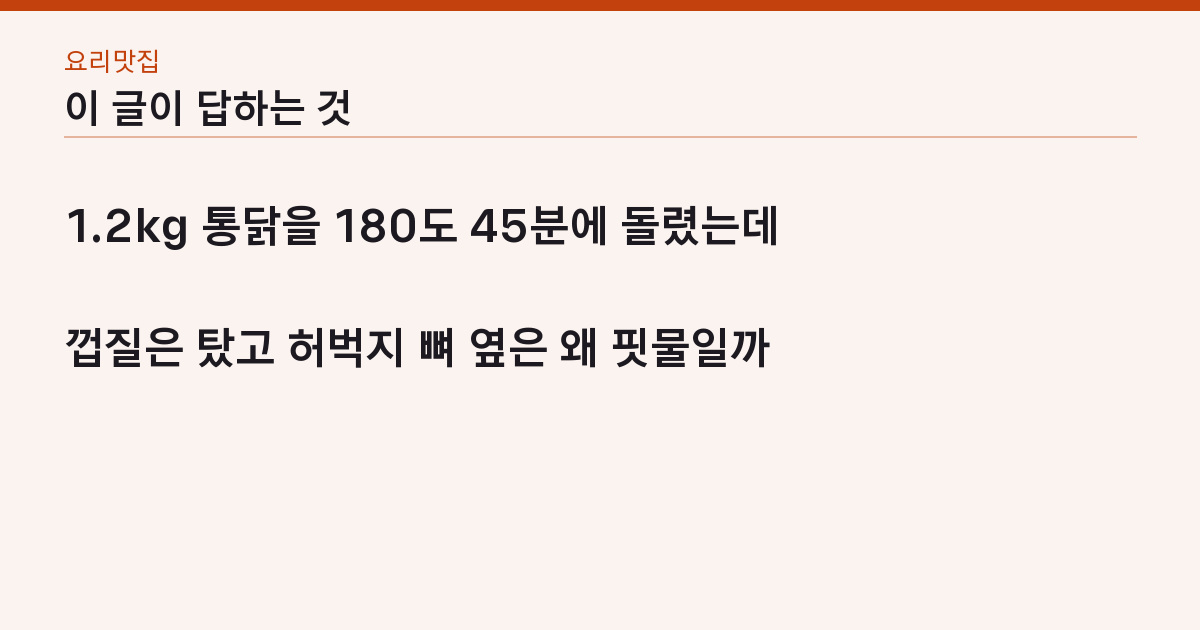 이 글이 답하는 질문
