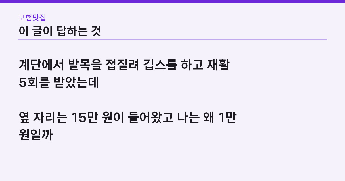 이 글이 답하는 질문