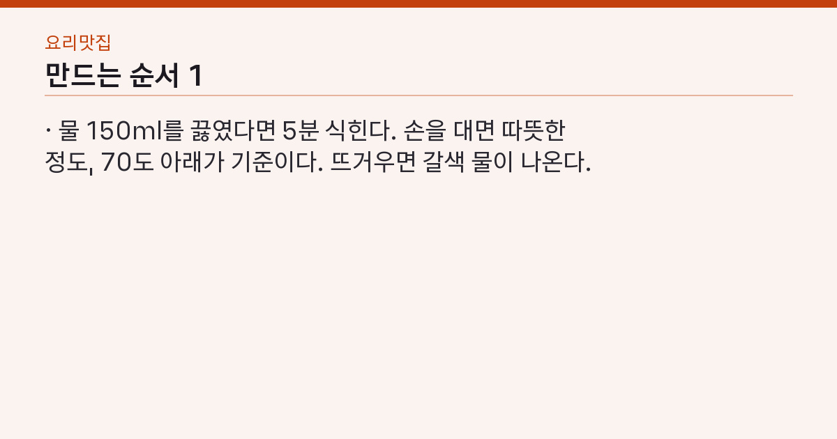 이것 하나로 호텔 음료? 블루멜로우 에이드, 꽃잎 4송이로 스무 잔