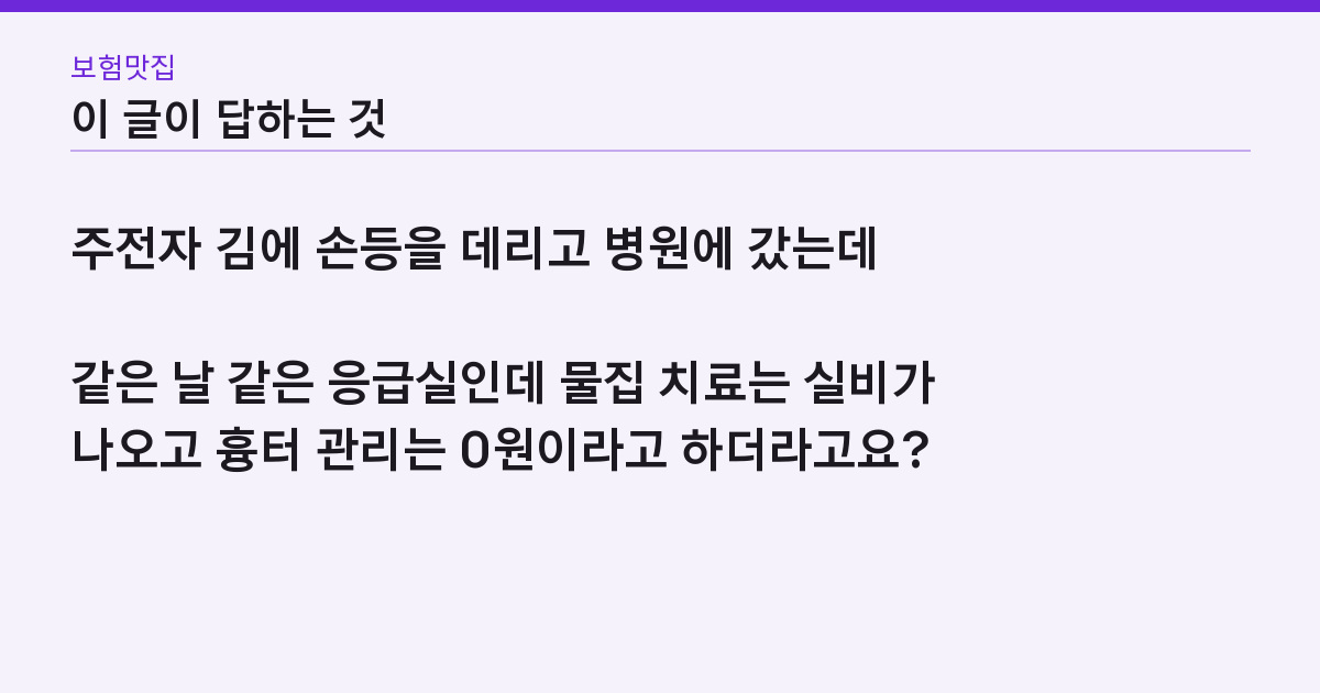 이 글이 답하는 질문