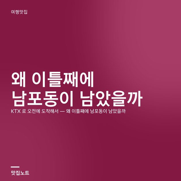 부산 해운대 해변과 마천루 해안 풍경