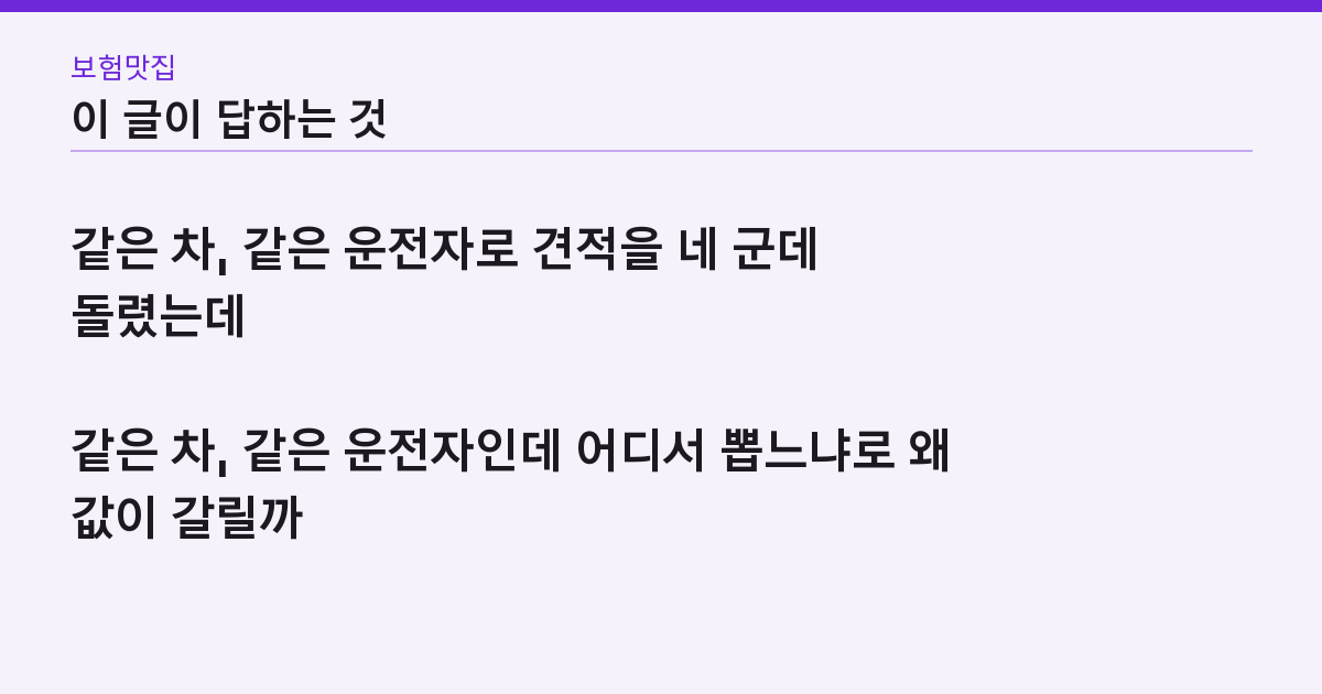 이 글이 답하는 질문