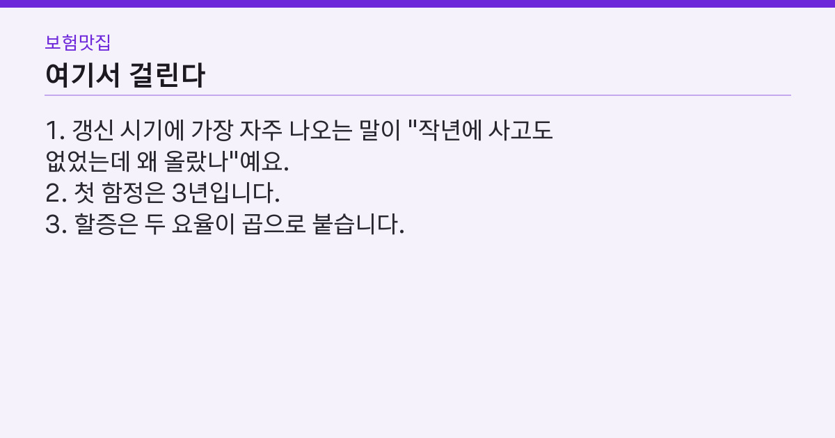 실패하는 지점 3가지