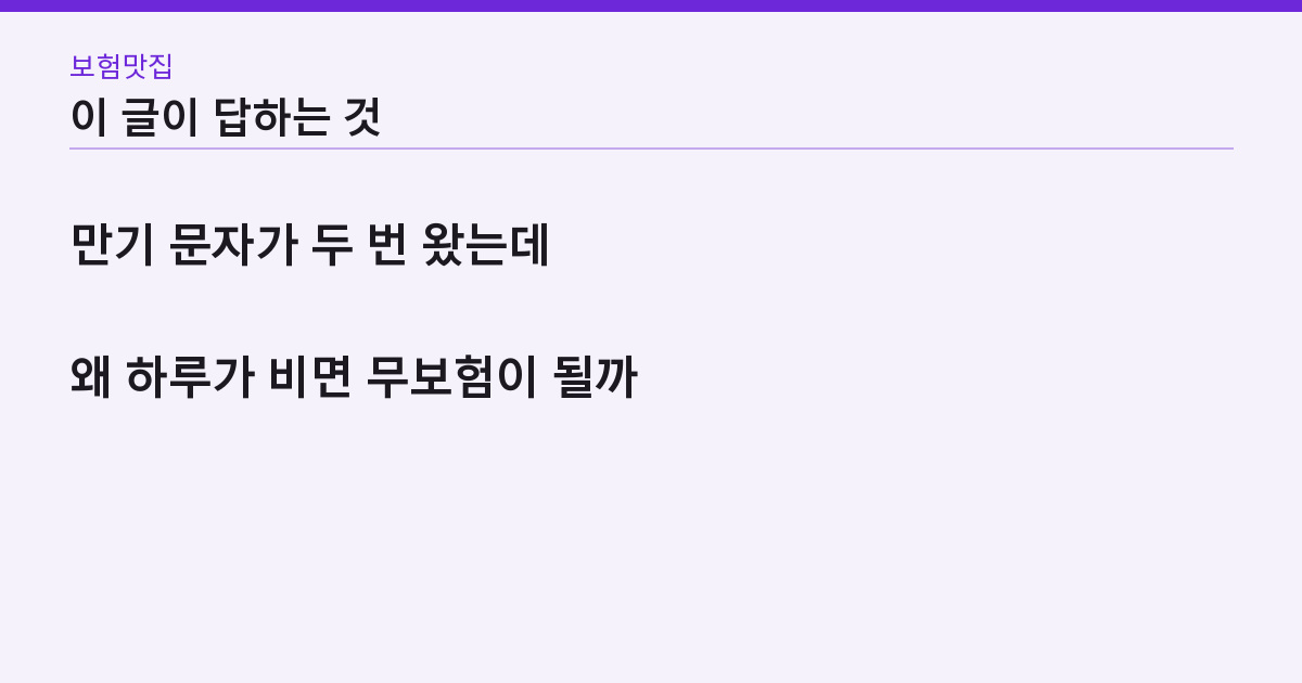 이 글이 답하는 질문