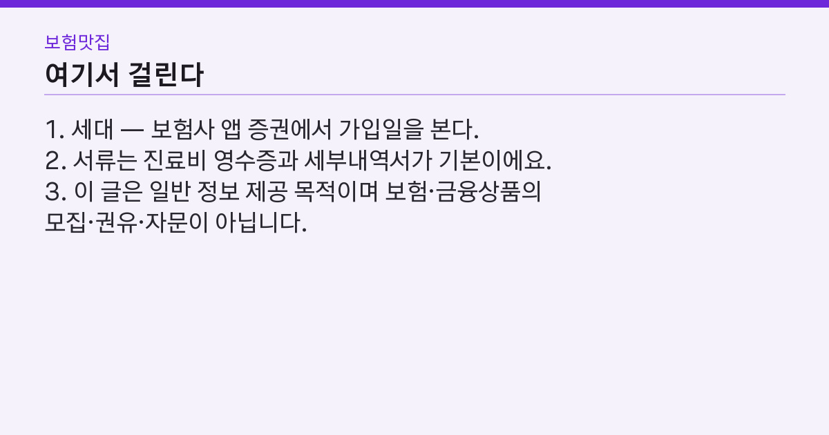 실패하는 지점 3가지