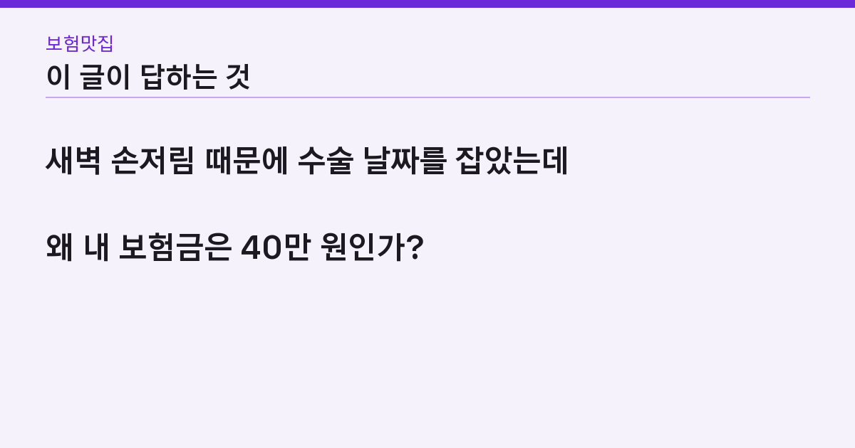 이 글이 답하는 질문