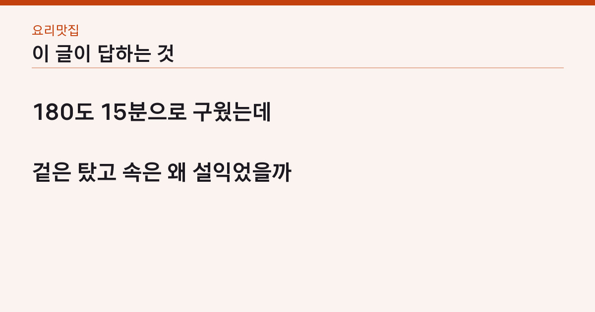 이 글이 답하는 질문