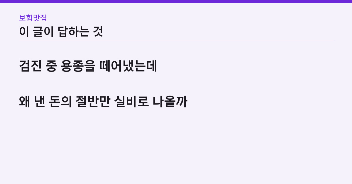 이 글이 답하는 질문