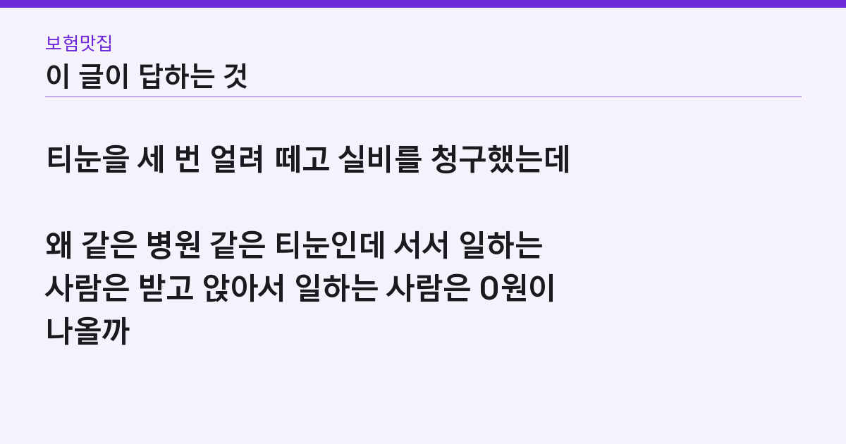 이 글이 답하는 질문
