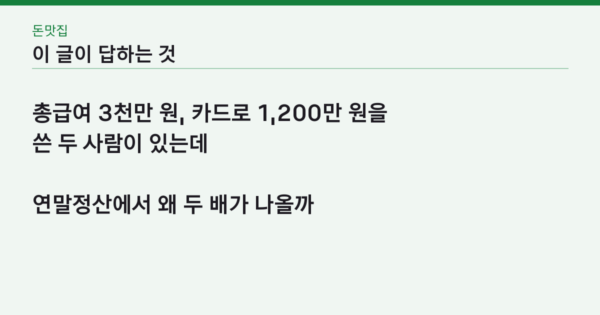 이 글이 답하는 질문