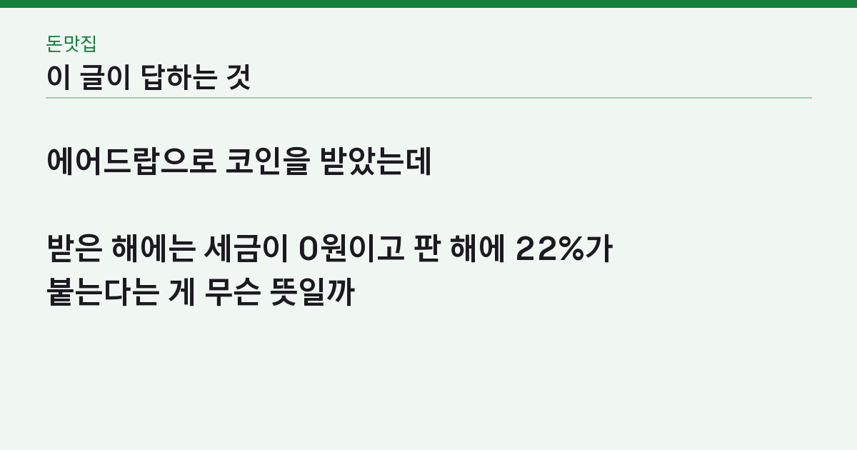이 글이 답하는 질문