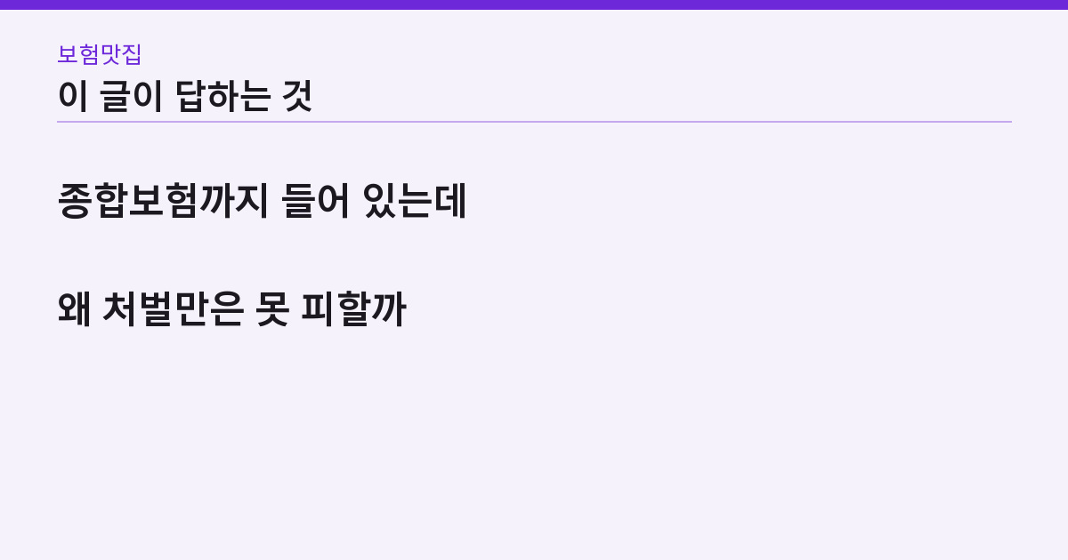 이 글이 답하는 질문