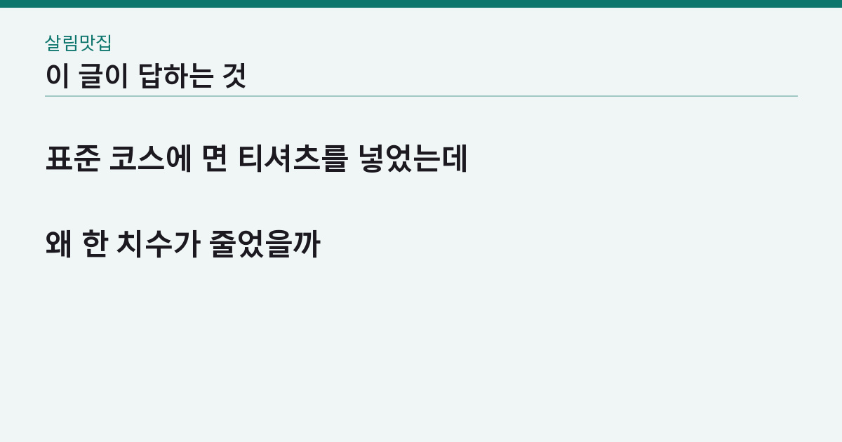 이 글이 답하는 질문