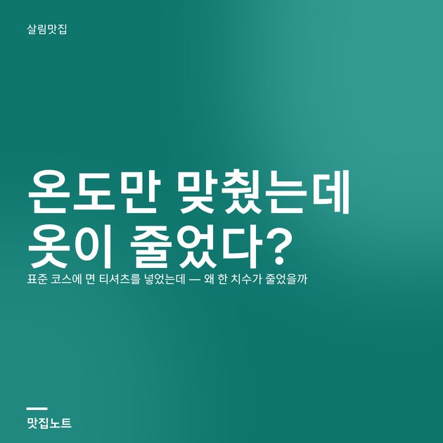 건조기 문을 열고 필터에서 보푸라기를 떼어 내는 모습