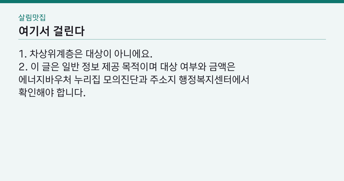 실패하는 지점 3가지