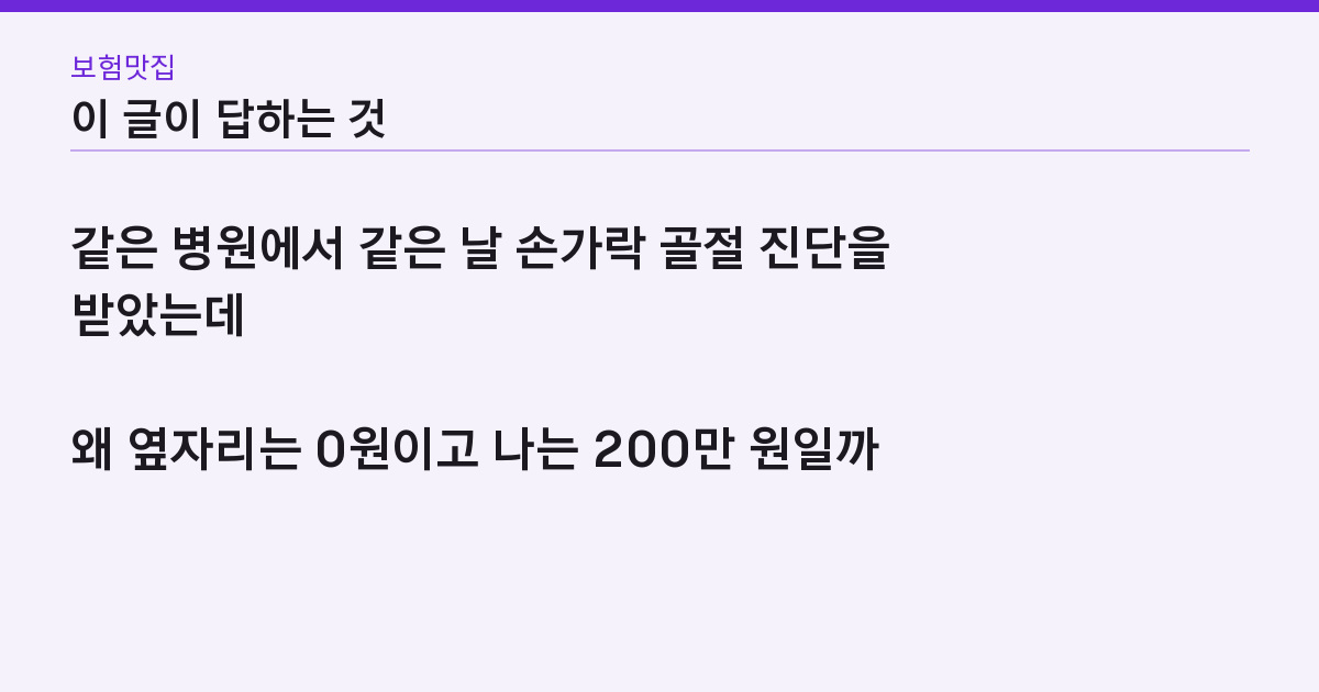 이 글이 답하는 질문