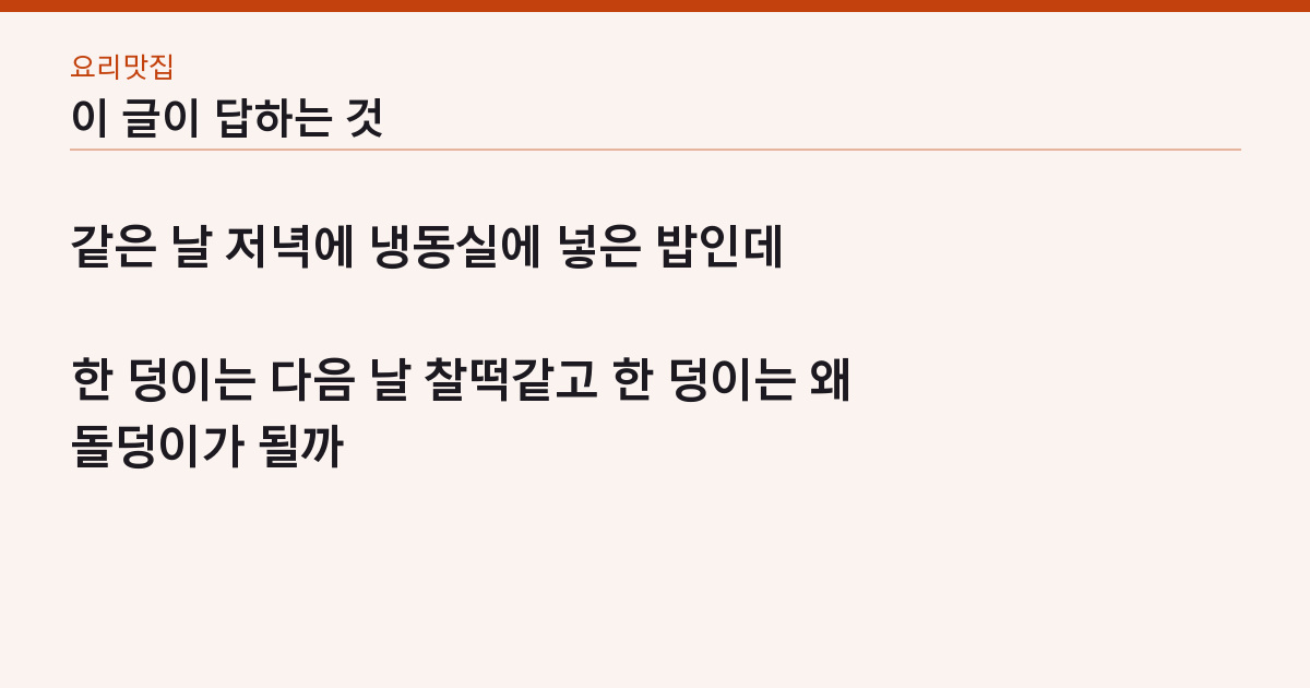 이 글이 답하는 질문