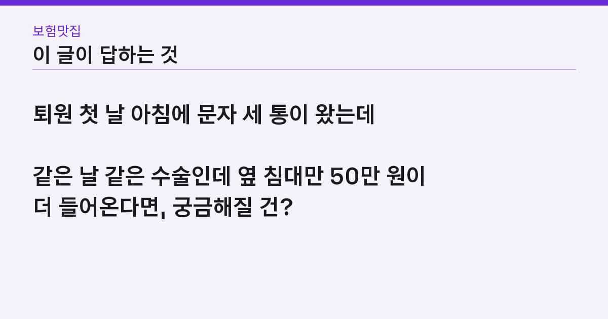 이 글이 답하는 질문