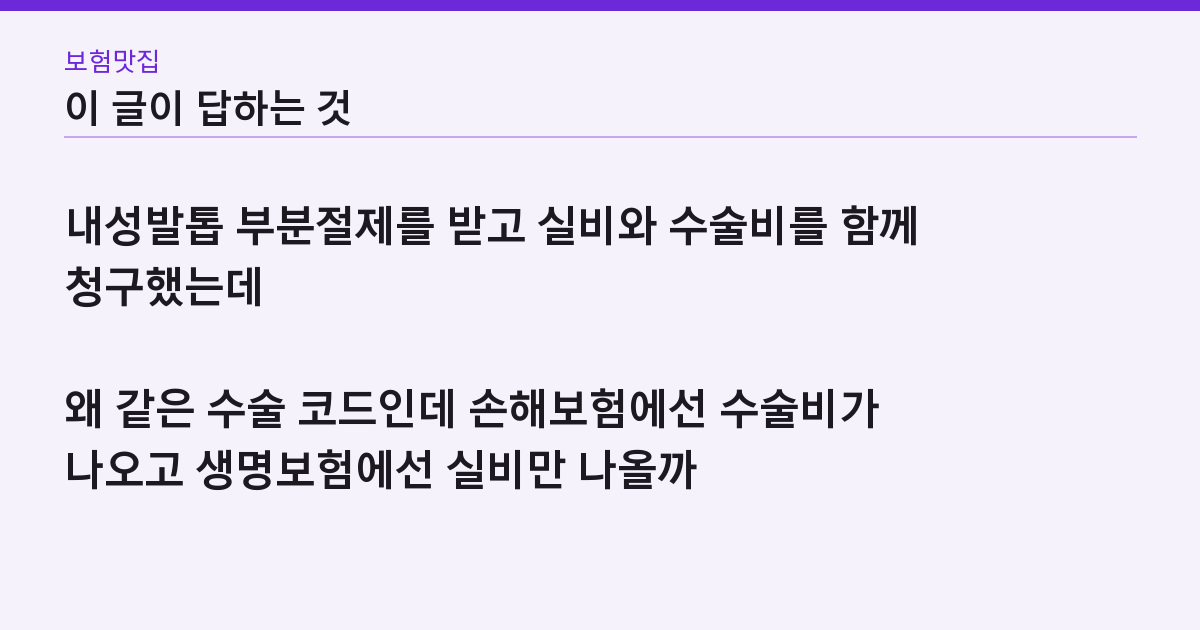 이 글이 답하는 질문