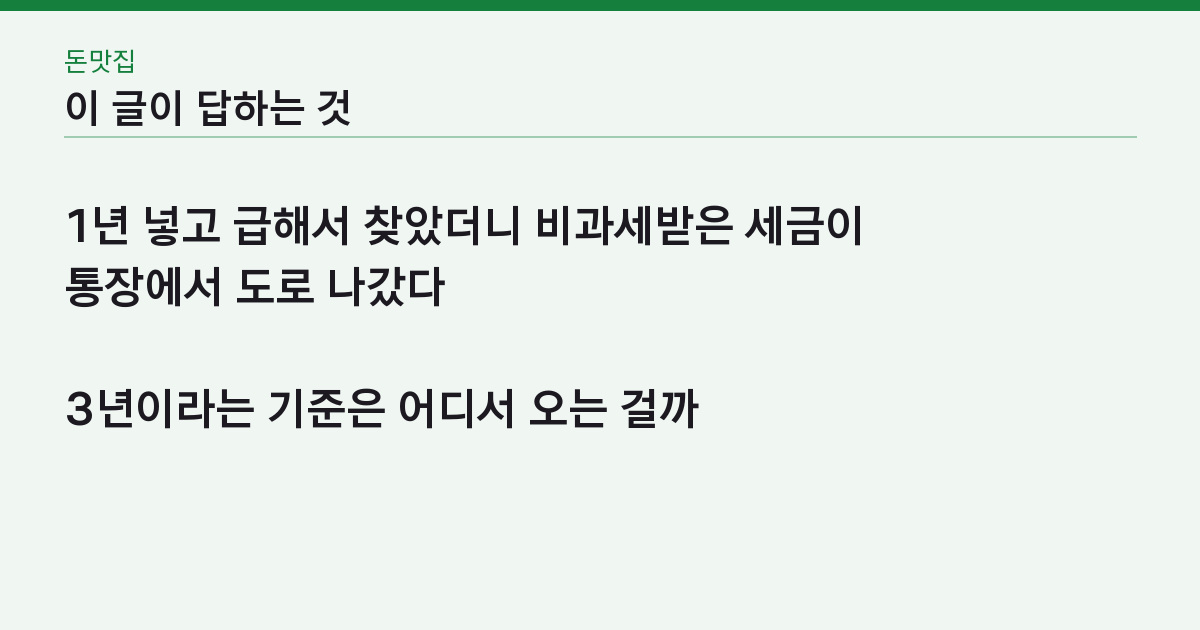이 글이 답하는 질문
