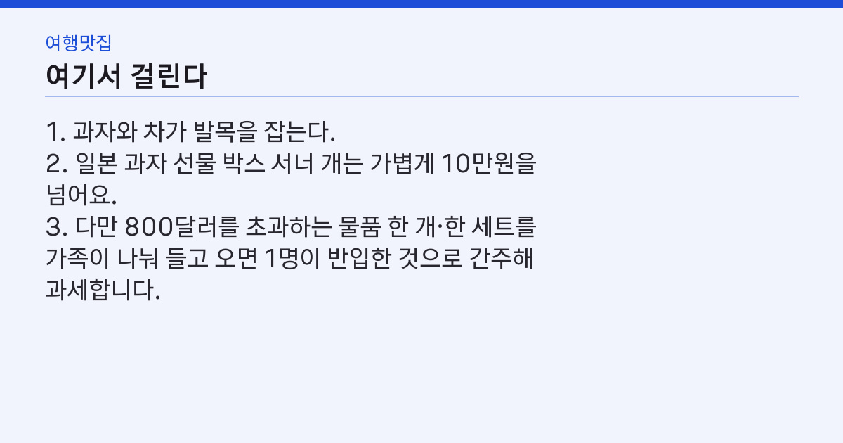 실패하는 지점 3가지
