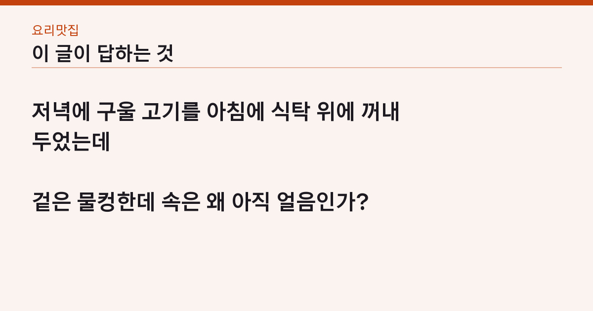 이 글이 답하는 질문