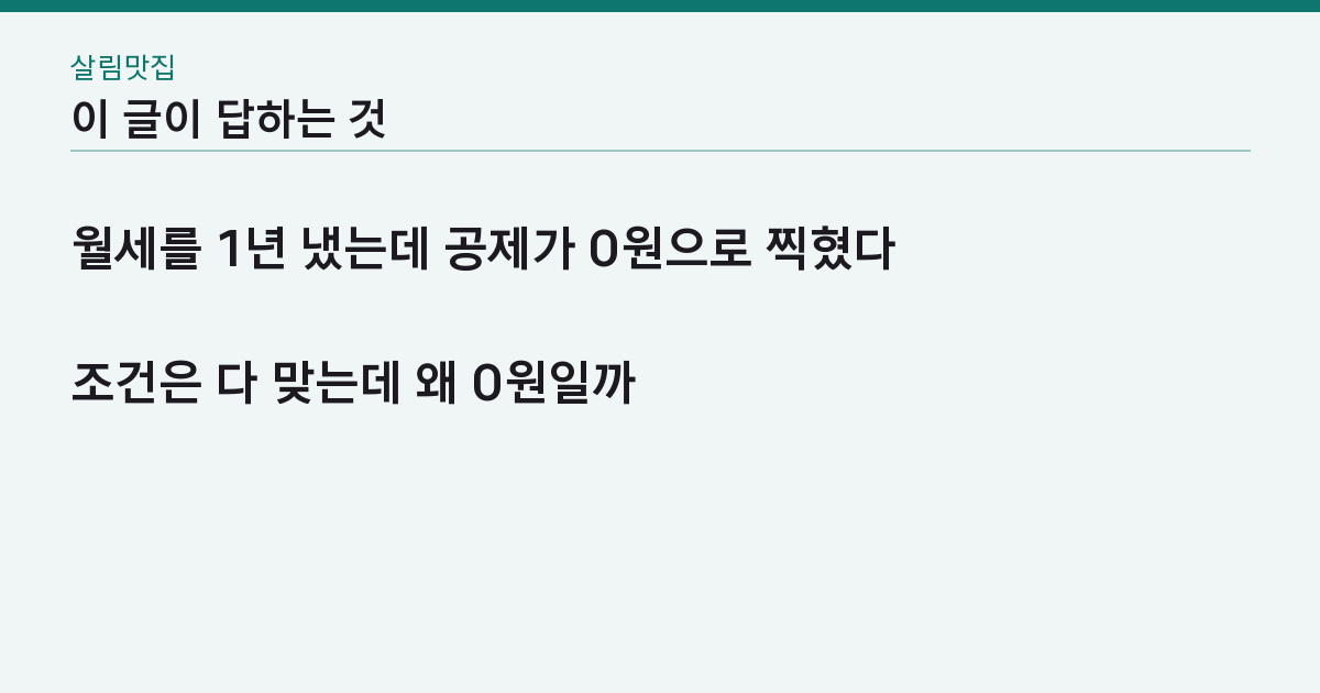 이 글이 답하는 질문