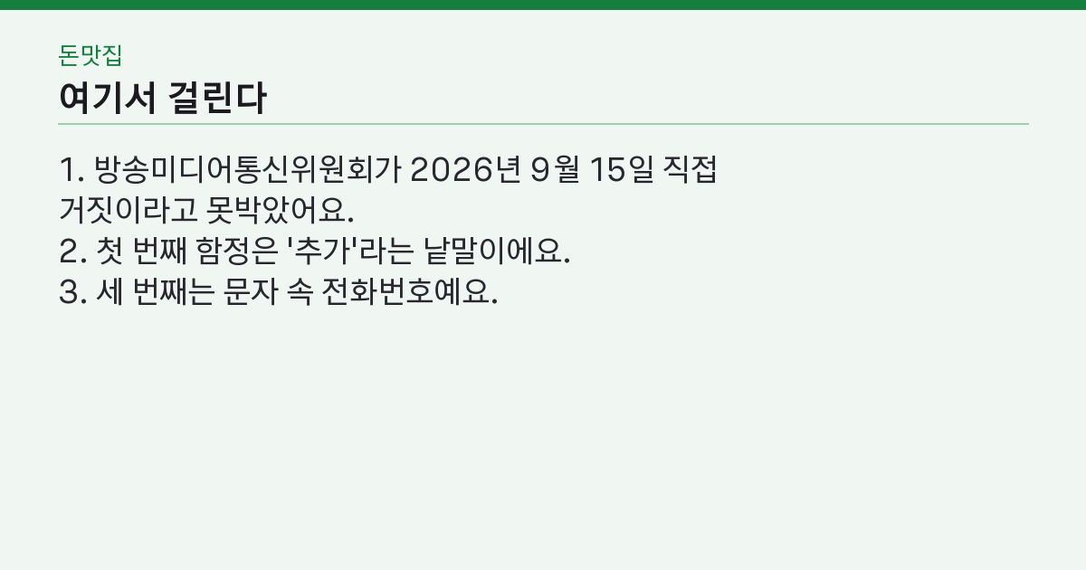 실패하는 지점 3가지
