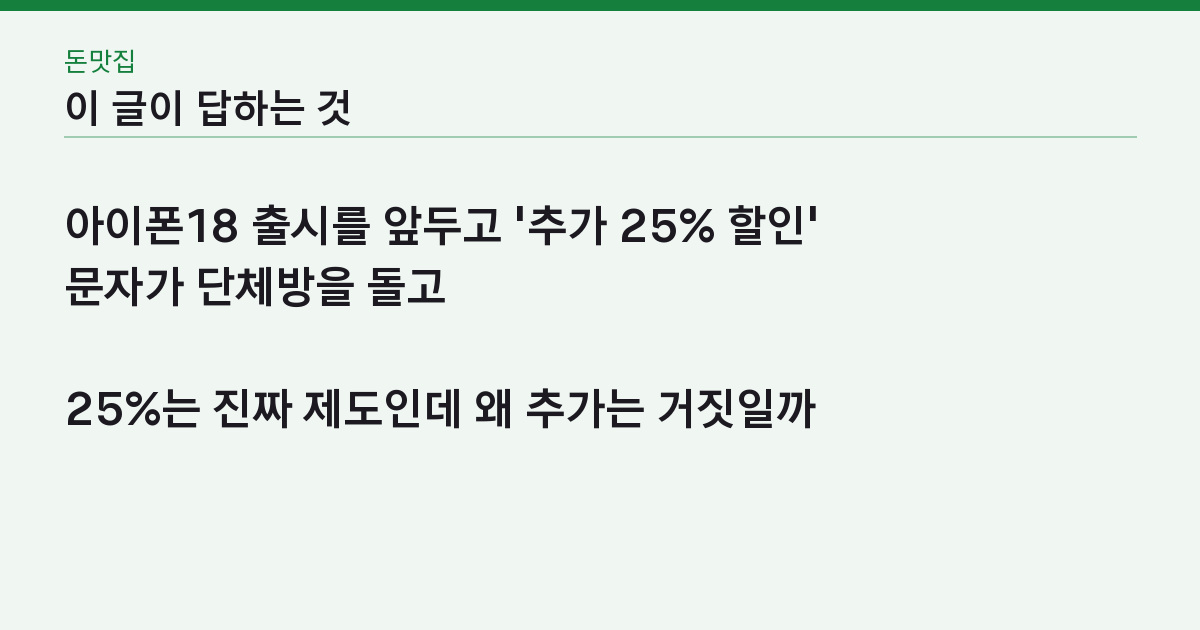 이 글이 답하는 질문