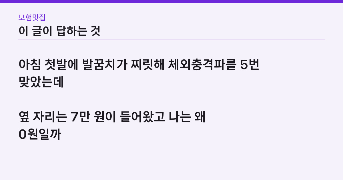 이 글이 답하는 질문