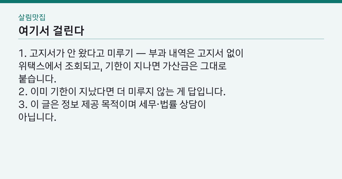 실패하는 지점 3가지