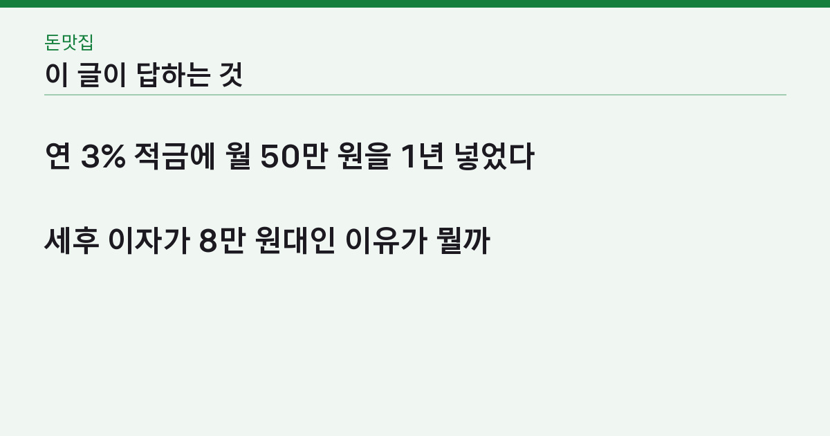 이 글이 답하는 질문