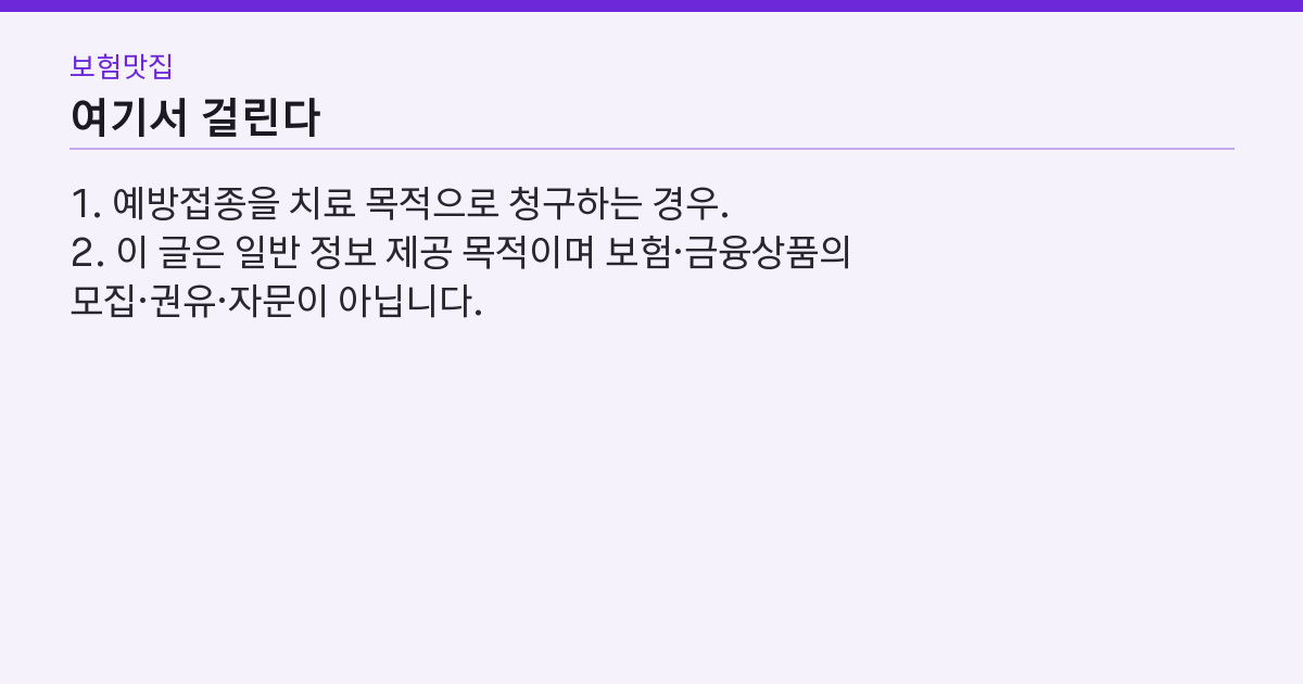 실패하는 지점 3가지