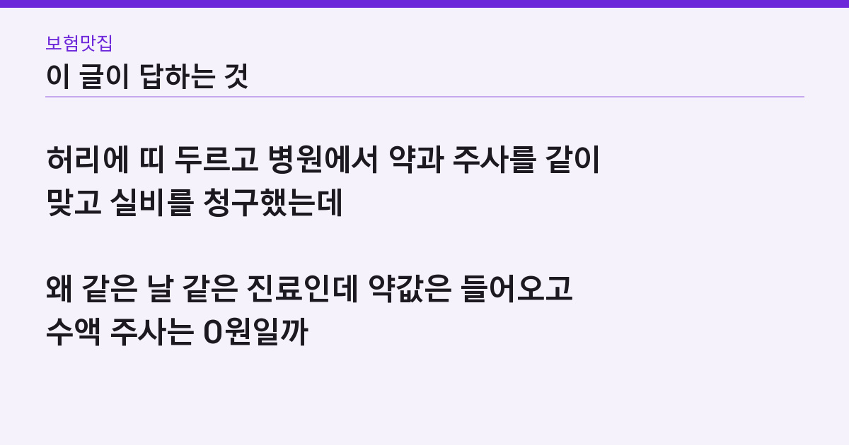 이 글이 답하는 질문