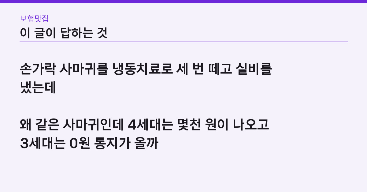 이 글이 답하는 질문