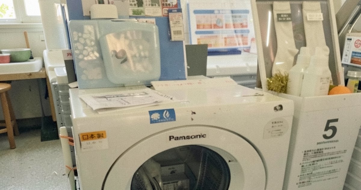 washer-tub-cleaner-guide