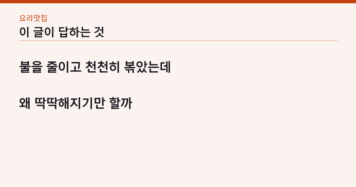 이 글이 답하는 질문