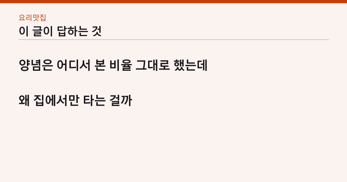 이 글이 답하는 질문