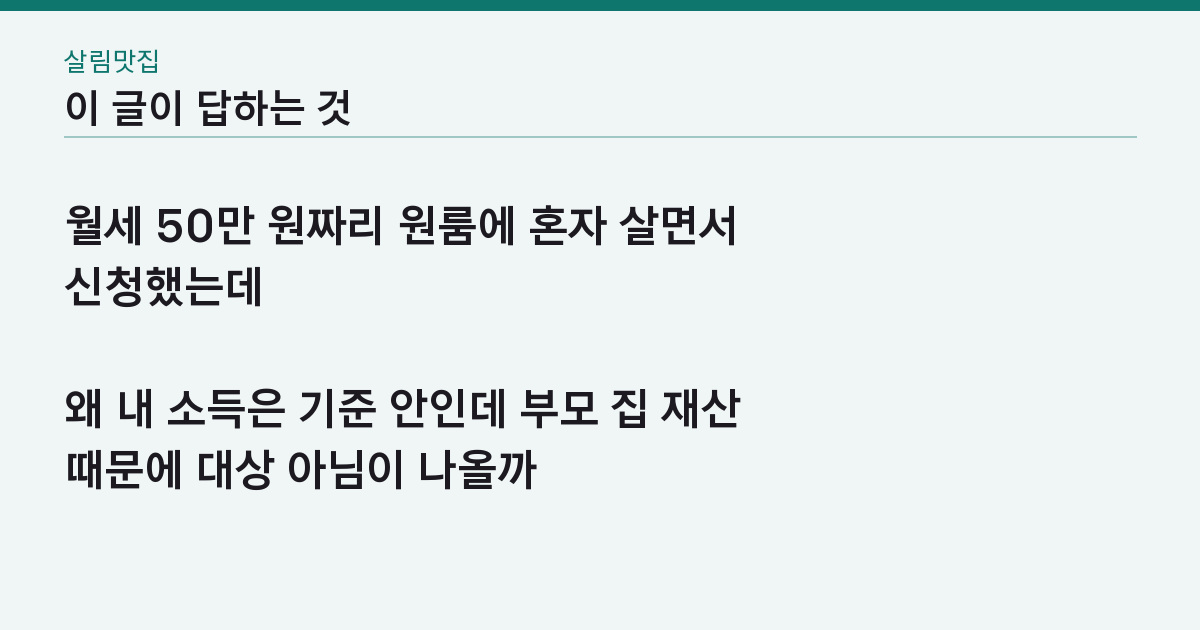 이 글이 답하는 질문